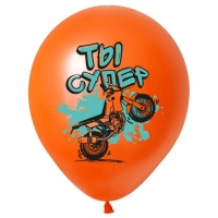 Шар латексный 12" &laquo;Внедорожник&raquo;, пастель, 2-сторонний, набор 50 шт., МИКС