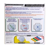 Настольная игра для детей на логику &laquo;Логикруг&raquo;, 2-4 игрока, 5+