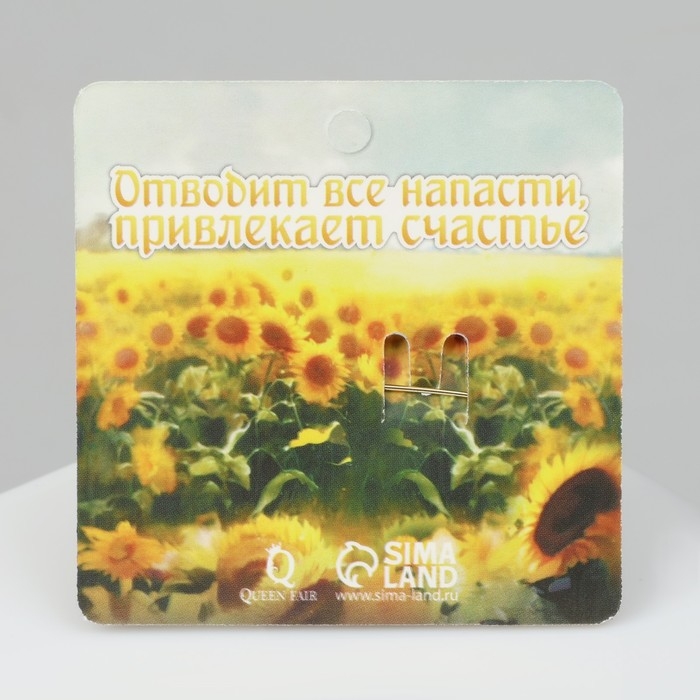 Булавка-оберег &laquo;Обретение истинного счастья&raquo;, цвет бело-синий в золоте