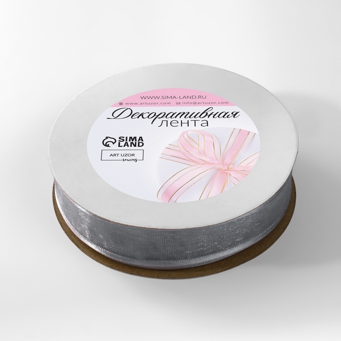 Лента декоративная, капроновая/атласная, 20 мм, 18 &plusmn; 1 м, цвет серебряный