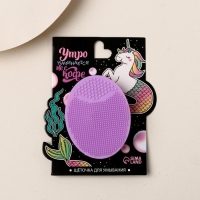 Массажер спонж для умывания, на подложке &laquo;Утро начинается не с кофе&raquo;, 6,5 х 5 см