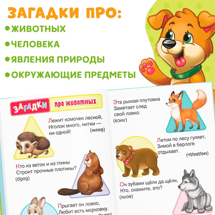 Книга в твёрдом переплете &laquo;1000 стихов&raquo;, 256 стр.