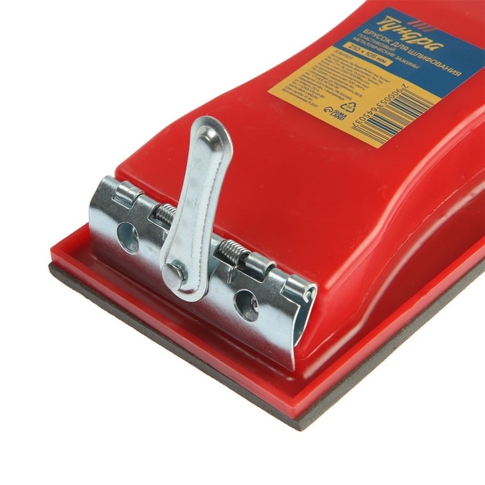 Брусок для шлифования ТУНДРА, пластиковый, металлические зажимы, 210 х 105 мм Брусок для шлифования ТУНДРА, пластиковый, металлические зажимы, 210 х 105 мм