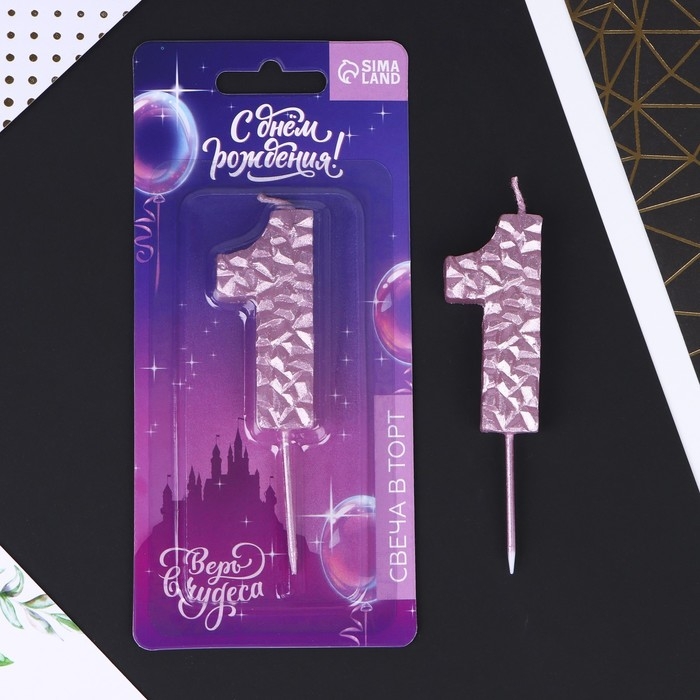 Свеча для торта, цифра &laquo;1&raquo;, розовая, 10 х 2,8 см