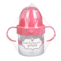 Поильник детский с твёрдым носиком &laquo;Доченька&raquo;, 150 мл., с ручками, цвет розовый