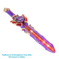 Волчок &laquo;Эпик Лончер. Делюкс Skylord&raquo;, с устройством для запуска