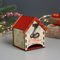 Новогодний чайный домик "Змея.С Новым годом" 10,5х9,5х12 см Новогодний чайный домик "Змея.С Новым годом" 10,5х9,5х12 см