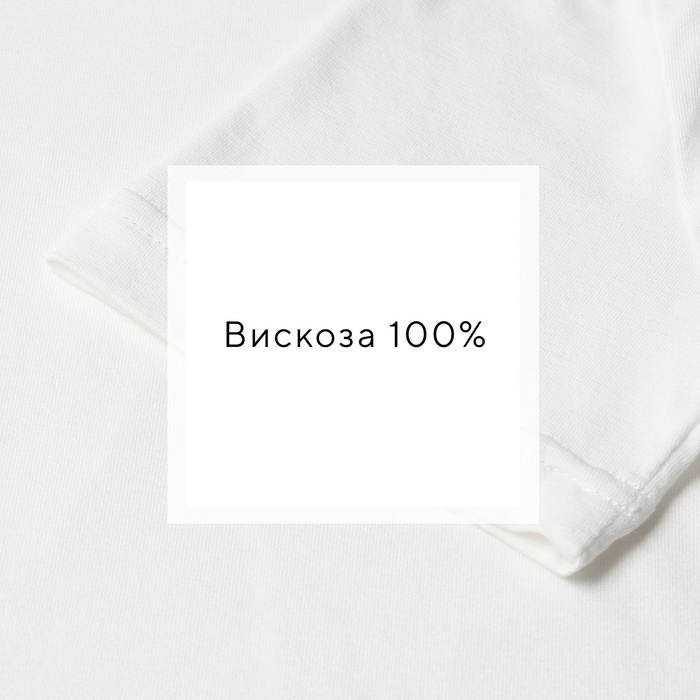 Комплект женский (футболка, шорты) MINAKU: Home collection цвет экрю, р-р 46 Комплект женский (футболка, шорты) MINAKU: Home collection цвет экрю, р-р 46