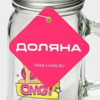 Кружка стеклянная с крышкой и трубочкой Доляна «Комикс», 450 мл, 10×7,5×13 см Кружка стеклянная с крышкой и трубочкой Доляна «Комикс», 450 мл, 10×7,5×13 см