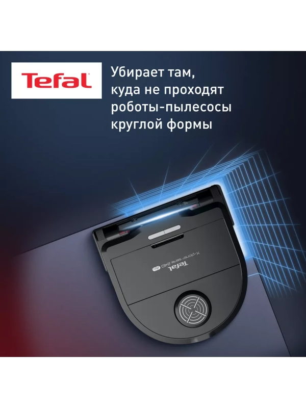 Робот-пылесос X-plorer Serie 240 AI+ RG9695WH, со станцией