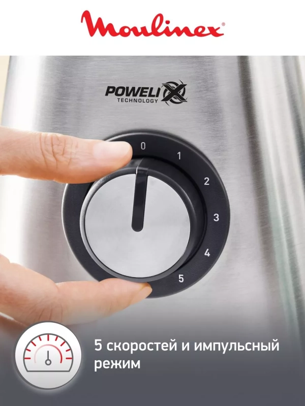 Стационарный блендер Blendforce 2 LM439D10, 800 Вт, стальной