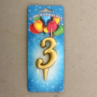 Свеча для торта цифра "Золотая", 5,5 см, цифра "3" Свеча для торта цифра "Золотая", 5,5 см, цифра "3"