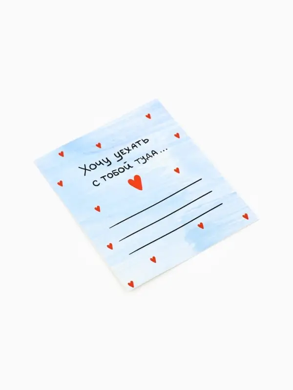 Набор мини-открыток в коробке с местом для подписи &laquo;Любовь&raquo;, 35 штук, 8 x 10 см