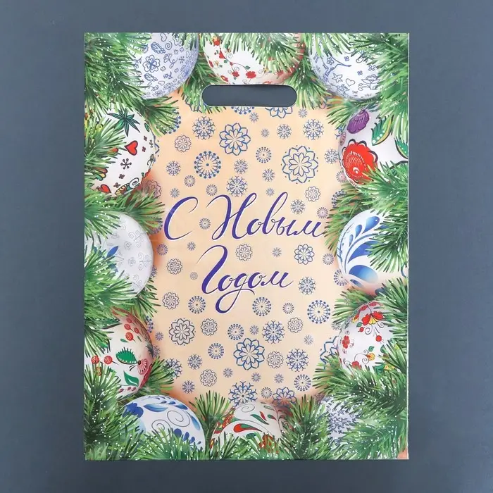 Пакет "Новогодняя роспись", глянец полиэтиленовый с вырубной ручкой, 31х40 см.
