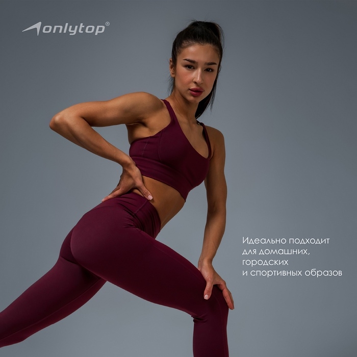 Топ спортивный Sculpt, р-р S, цвет сливовый Топ спортивный Sculpt, р-р S, цвет сливовый