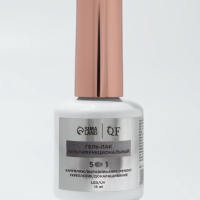 Мультифункциональный гель 5 в 1 LED/UV 15мл камуфлир 15 слив накл QF Мультифункциональный гель 5 в 1 LED/UV 15мл камуфлир 15 слив накл QF