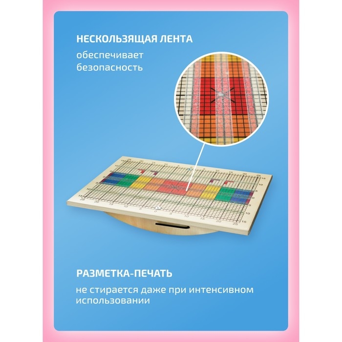 Балансборд &laquo;Доска Бильгоу&raquo; + 12 предметов, комплект &laquo;Успех Макси&raquo; для мозжечковой стимуляции