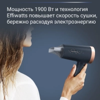 Фен для волос Express Style Stellar CV1851F0, 1600 Вт