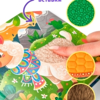 Трогательная книга "Зоопарк. Потрогай меня!"