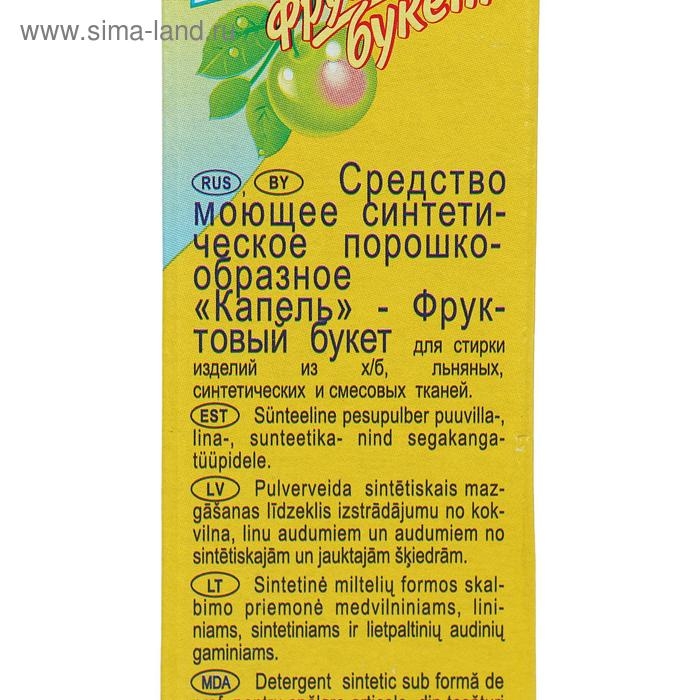 Стиральный порошок "Аист - Капель" универсальный, 400 г