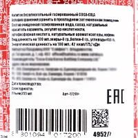 COCA-COLA Напиток б/а газированный, ж/б, 0.355 л COCA-COLA Напиток б/а газированный, ж/б, 0.355 л