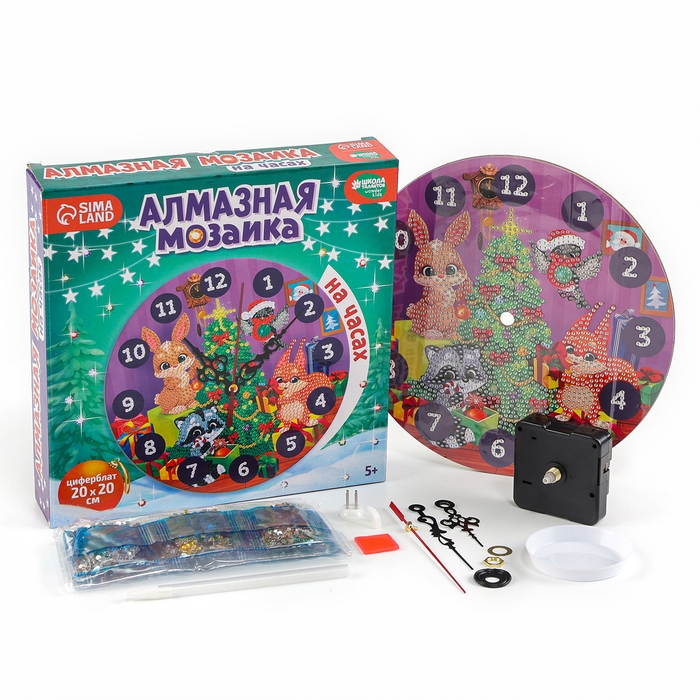 Алмазная мозаика на новый год для детей с частичным заполнением на часах &laquo;Лесные зверята&raquo;, 20 х 20 см, новогодний набор для творчества