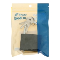 Замок навесной ТУНДРА, 63 мм, 3 ключа, подвес Замок навесной ТУНДРА, 63 мм, 3 ключа, подвес