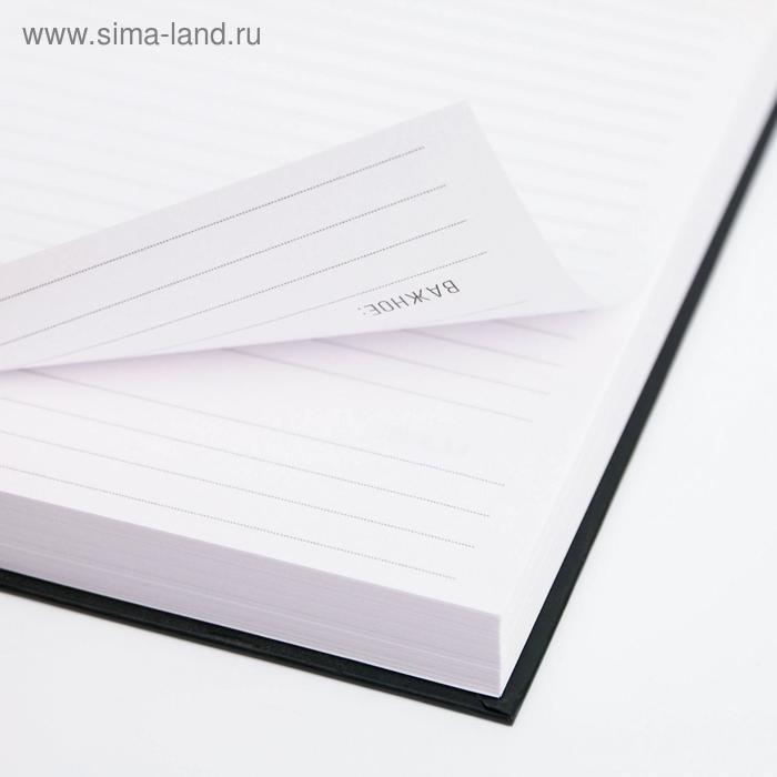 Ежедневник &laquo;Расцветай от счастья&raquo;, А5, 160 листов