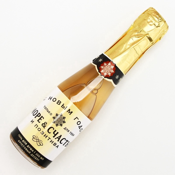 Подарочный набор ЧИСТОЕ СЧАСТЬЕ &laquo;Море позитива&raquo;: гель для душа шампанское 250 мл и бомбочки для ванны 5х40 г, Новый Год