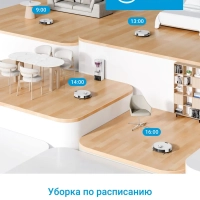 Робот-пылесос VCR S20 Plus, 8000 Па, белый