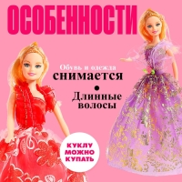 Кукла-модель &laquo;Ника&raquo; в платье с аксессуарами, МИКС