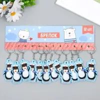 Брелок для ключей на кольце &laquo;Пингвин-морячок&raquo;, EVA, 3.8&times;6.5 см