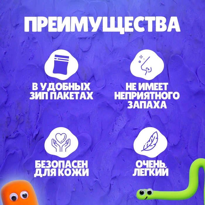 Лёгкий пластилин &laquo;Лепи Легко&raquo;, набор 12 цветов