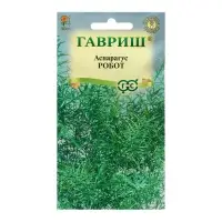 Семена Аспарагус &laquo;Робот&raquo;, 0.2 г, &laquo;Гавриш&raquo;