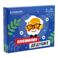 Чай подарочный "Любимому дедушке", 36 пакетиков, 72 г Чай подарочный "Любимому дедушке", 36 пакетиков, 72 г