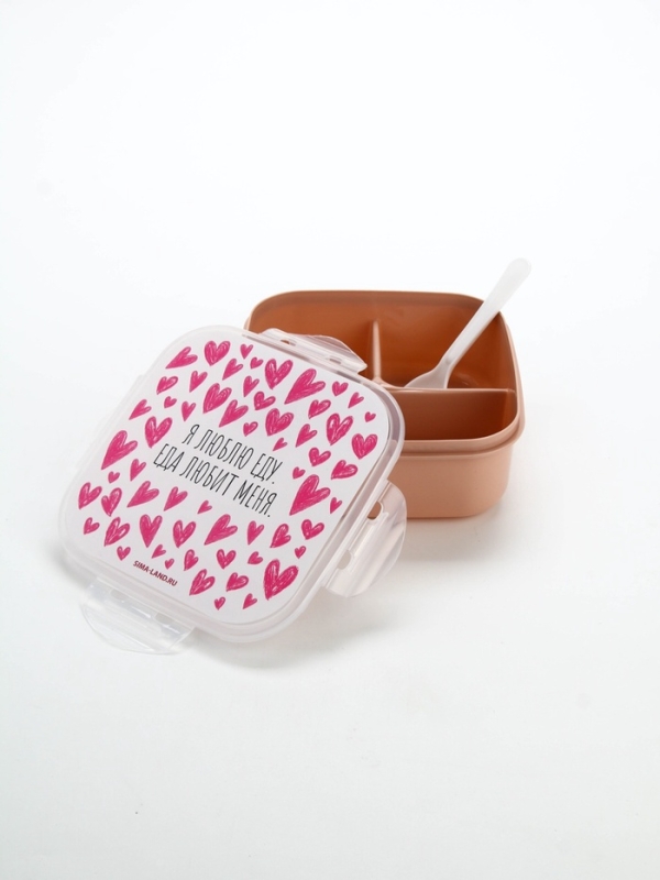 Ланч - бокс с ложкой, &laquo;Люблю еду&raquo;, 17,8 х 17,8 х 7 см