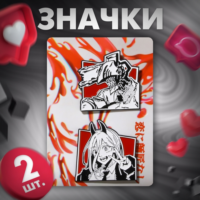 Набор значков (2 шт.) «Япония» магические парни, цветной в чёрном металле Набор значков (2 шт.) «Япония» магические парни, цветной в чёрном металле