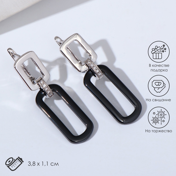 Серьги керамика «Овал» звено, чёрные в серебре Серьги керамика «Овал» звено, чёрные в серебре