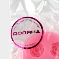 Молд Доляна &laquo;Три малых розы&raquo;, силикон, 4,5 см, цвет розовый