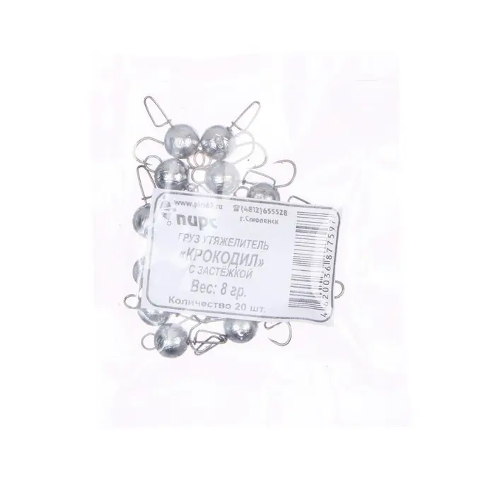 Груз Крокодил, 8 г