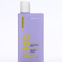 Профессиональный бальзам для окрашенных волос с активным комплексом и скваланом, 250 мл ULAB