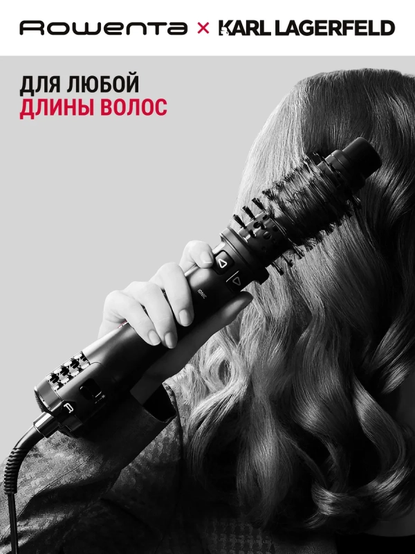 Фен-щетка для волос Karl Lagerfeld K Pro Stylist CF961LF0