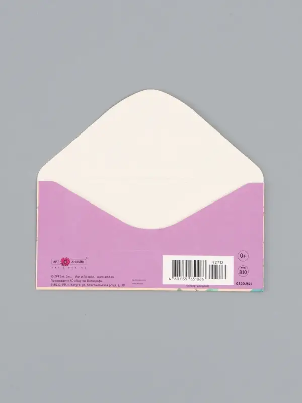 Конверт для денег &laquo;С днём рождения&raquo;, капкейк, 16,5 х 8 см