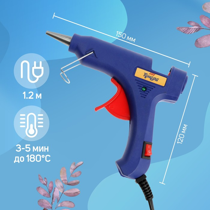 Клеевой пистолет ТУНДРА, 30 Вт, 220 В, выключатель, индикатор, антикапля, шнур 1.2 м, 7 мм Клеевой пистолет ТУНДРА, 30 Вт, 220 В, выключатель, индикатор, антикапля, шнур 1.2 м, 7 мм