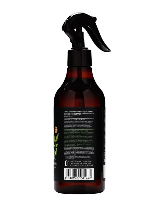 Освежитель воздуха Synergetic &laquo;Белый чай и бергамот&raquo; антитабак, 380 мл