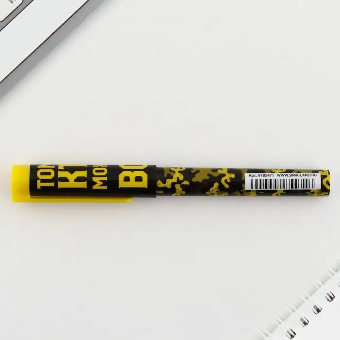 Ручка шариковая, с колпачком &laquo;Тому, кто может всё&raquo;