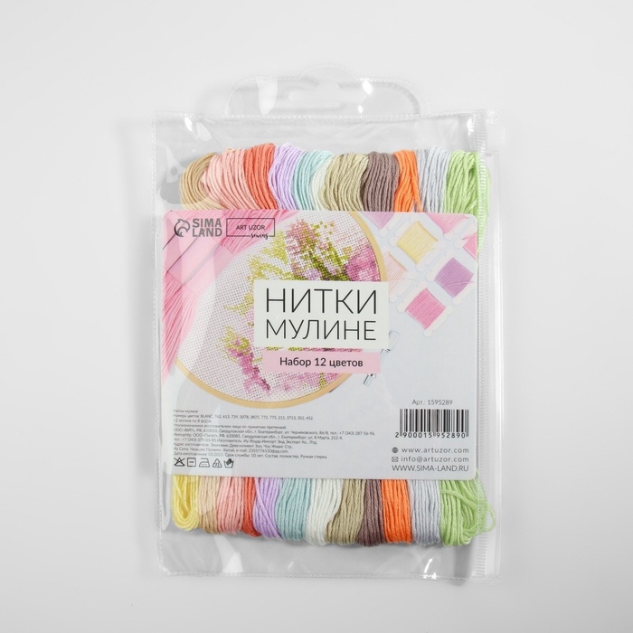 Набор ниток мулине №4, 8 ± 1 м, 12 шт Набор ниток мулине №4, 8 ± 1 м, 12 шт