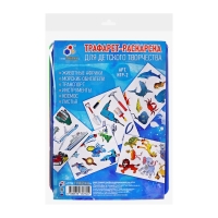 Набор трафарет-раскраска Calligrata, 6 штук (транспорт, инструменты, космос, морские обитатели, животные Африки, листья), для мальчиков