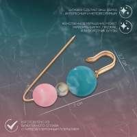 Булавка &laquo;Трио&raquo;, 7 см, цвет розово-голубой в золоте