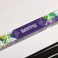 Благовония "Дыхание природы Виноград", 8 палочек
